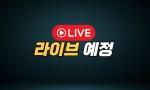 (열혈 Class) 1246회 라이브 예정!